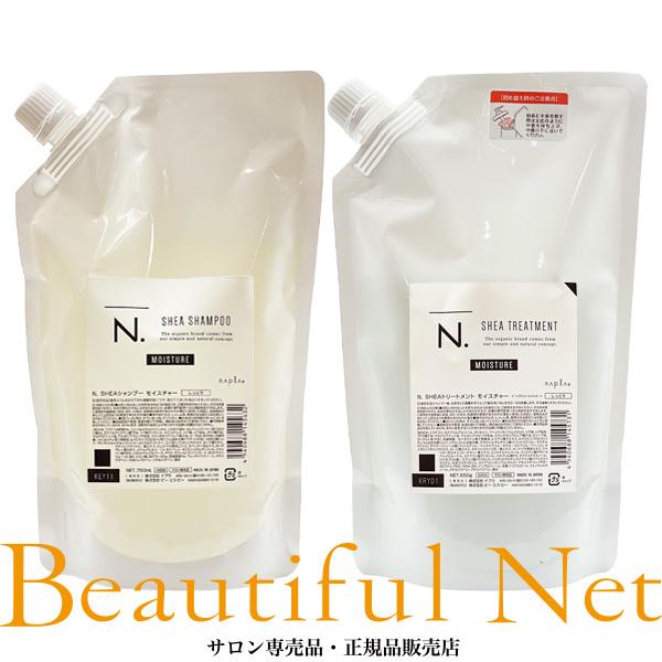 ナプラ N. モイスチャー シア シャンプー 750ml シア トリートメント 650g 詰替用セッ...