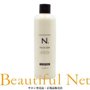 napla（ナプラ） N. シアミルク 150g エヌドット 流さない