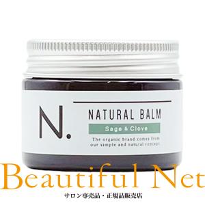 EXPERT（エキスパート） リアムール マックス ボディ 210g サロン専売