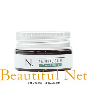 ナプラ N. エヌドット ナチュラルバーム 45g : felice-store - 通販
