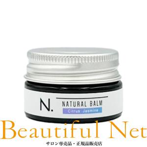 napla（ナプラ） N. ナチュラルバーム エヌドット UR 18g ミニサイズ