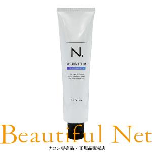 ナプラ N. スタイリングセラム CJ 115g [napla] シトラスジャスミン エヌドット スタイリング