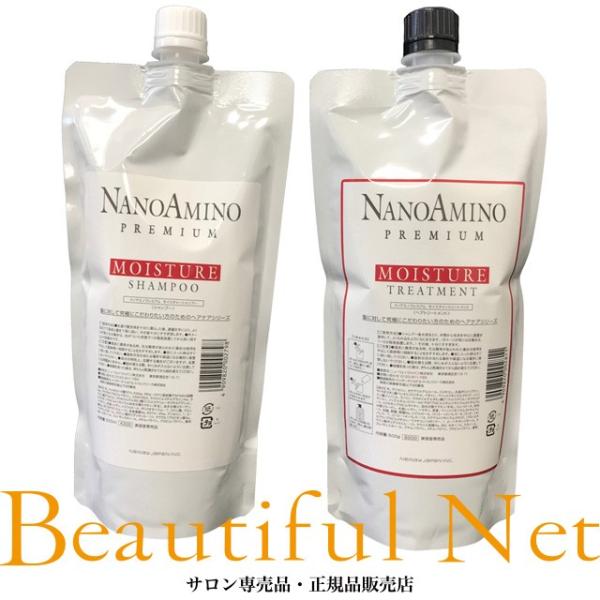 ナノアミノ プレミアム モイスチャー シャンプー トリートメント 500ml 500g 詰替用セット...