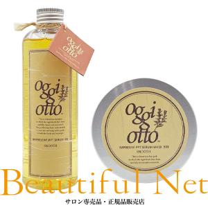 オッジィオット セラム CMC ミルキィ 200g【oggi otto
