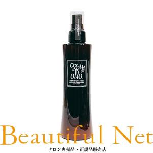 オッジィオット セラム CMC ミスト 200ml【oggi otto】オッジオット 洗い流さない アウトバス トリートメント ヘアミスト｜beautifulnet