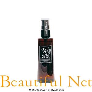 オッジィオット セラム CMC オイル 100ml【oggi otto】オッジオット 洗い流さない アウトバス トリートメント ヘアオイル