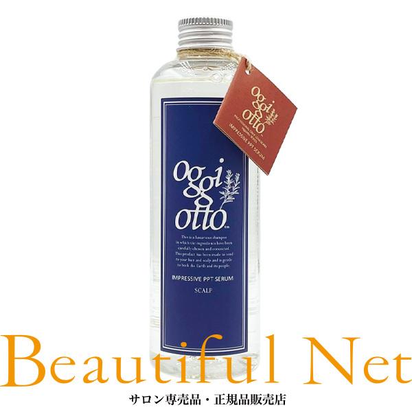オッジィオット スキャルプ インプレッシブ PPT セラム シャンプー 250ml【oggi ott...