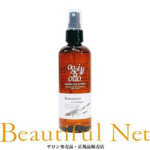 オッジィオット ボタニカル リッチ バーム 150g oggi otto LSC : B.F