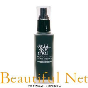 oggiotto　オッジィオット　エッセンシャルオイル　9本セット 香りの切り替えスイッチ | 免疫力アップの新習慣#2