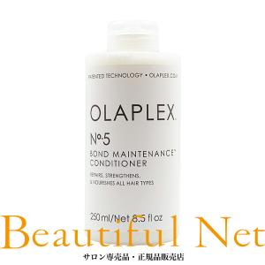 オラプレックス No.5 ボンドメンテナンス コンディショナー 1000ml