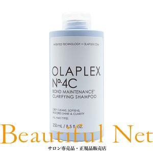 オラプレックス　 Olaplex 4-IN-1 モイスチャーマスク 370mL オラプレックス 4-IN-1 モイスチャーマスク 370ml【OLAPLEX