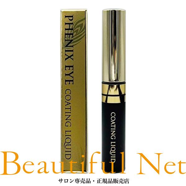 フェニックスアイ コーティング リキッド ブラック 5ml【PHENIX EYE】まつ毛コーティング...