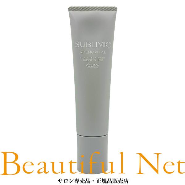 資生堂 サブリミック アデノバイタル スカルプトリートメント 130g【SHISEIDO】ハリ・コシ...