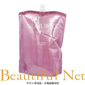 SHISEIDO（資生堂） サブリミック ルミノフォース シャンプー 450ml