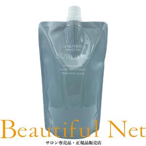 SHISEIDO（資生堂） サブリミック アデノバイタル ヘアトリートメント
