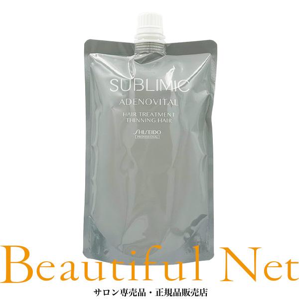 資生堂 サブリミック アデノバイタル ヘアトリートメント 450g 詰替用【SHISEIDO】詰め替...