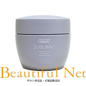 SUBLIMIC 資生堂 サブリミック アデノバイタル ヘアトリートメント
