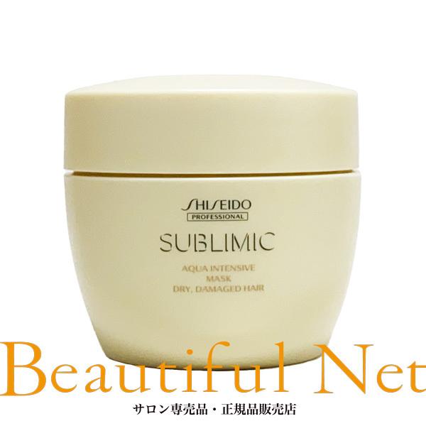資生堂 サブリミック アクアインテンシブ マスク D 200g【SHISEIDO】乾燥した髪用 ダメ...
