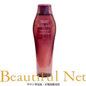 SHISEIDO 資生堂プロフェッショナル ルミノジェニック