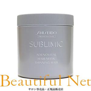 SHISEIDO PROFESSIONAL（資生堂プロフェッショナル） 資生堂