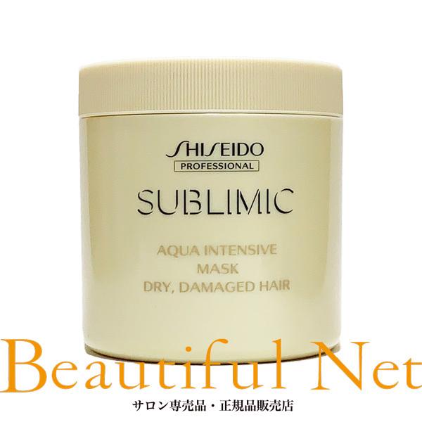 資生堂 サブリミック アクアインテンシブ マスク D 680g【SHISEIDO】乾燥した髪用 ダメ...