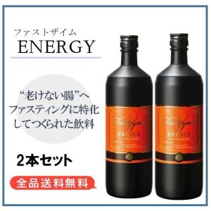 ファストザイム　エナジー　720ml×2本セット　ファスティング　酵素ドリンク　腸内環境　乳酸菌　健康　ダイエット