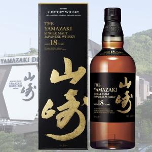 サントリー シングルモルトウイスキー 山崎 ウイスキー(お一人様1本