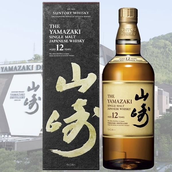 サントリー 山崎 12年 箱付き 700ml 43% シングルモルト ジャパニーズウイスキー 【A】