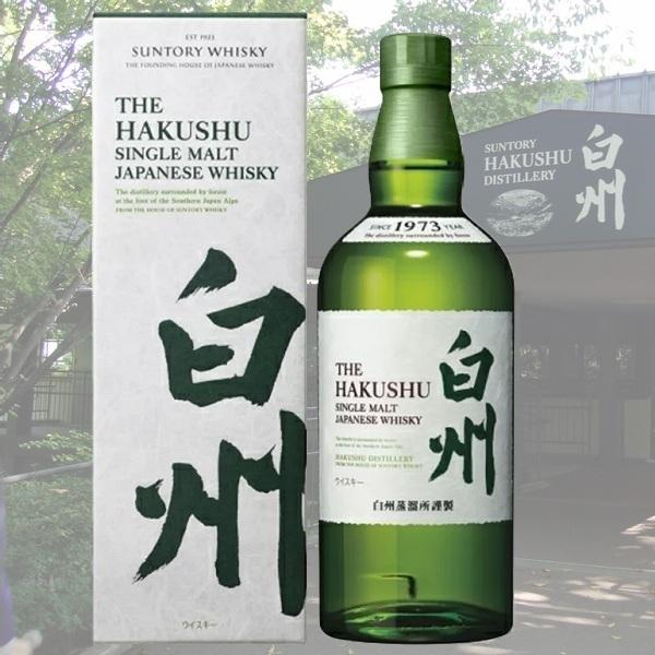 サントリー シングルモルトウイスキー 白州 箱付き 700ml 43% NV ノンビンテージ 【A】