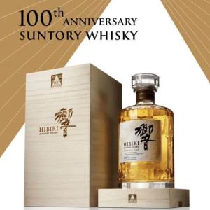 送料無料 サントリー 響シリーズ700ml×4本セット 響21年 響17年 送料無料 サントリー 響シリーズ700ml×4本セット 響21年 響17年