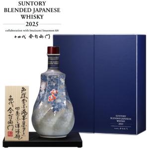 サントリー ブレンデッドウイスキー 700mlの高価買取価格