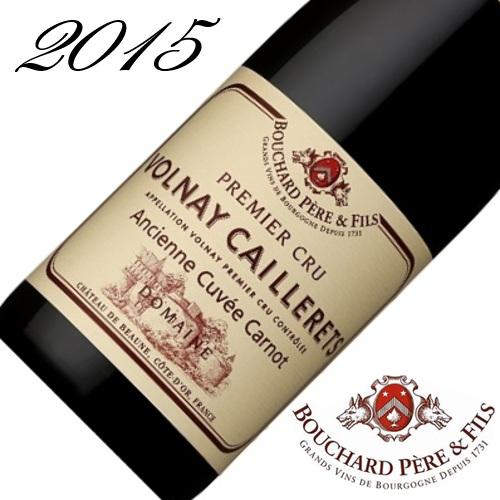 ブシャール・ペール・エ・フィス ヴォルネイ カイユレ アンシェンヌ・キュヴェ・カルノ 2015 赤ワ...