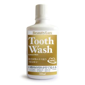 Tooth Wash（トォースウォッシュ）レモンミント ≪７つの効能≫歯周病予防、歯周炎予防、 歯の美白、口臭防止、口内浄化、虫歯予防、口内を爽快に