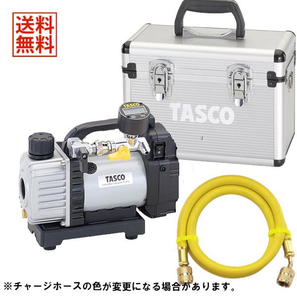 TASCO イチネンタスコ 充電式ウルトラミニ真空ポンプ 4点セット TA150ZP-1 TA142...