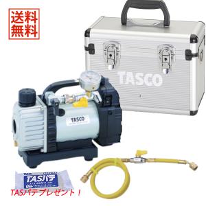 イチネンTASCO TASCO イチネンタスコ 充電式ウルトラミニ真空ポンプ