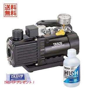 イチネンTASCO TASCO イチネンタスコ R463A R410A R32用 ボールバルブ