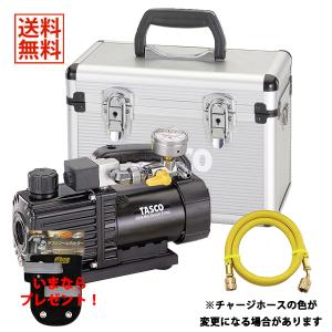 真空ポンプ　タスコ（TASCO）TA150ZP-1　セット 省電力型ウルトラミニ充電式真空ポンプ | 株式会社 イチネン TASCO