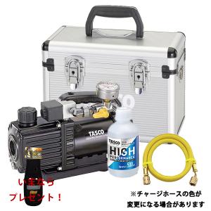 TA150ZP-N イチネンTASCO 超ミニ充電式真空ポンプ標準セット