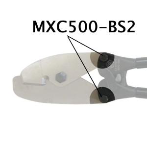 MARVEL マーベル 替刃セット MXC500-C : 電材ドットコム Yahoo!店