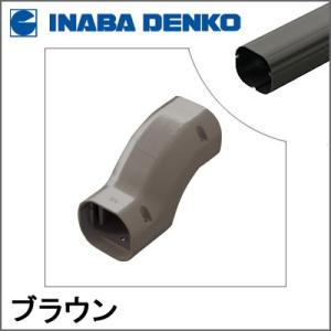 因幡電工 スリムダクトLD 配管化粧カバー LD-70-B ブラウン (法人限定