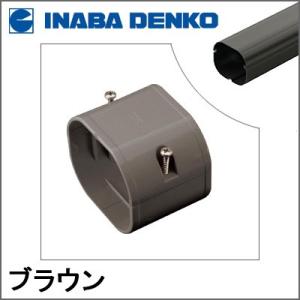 因幡電工 INABA スリムダクトSD ウォールコーナー換気式 大口径用