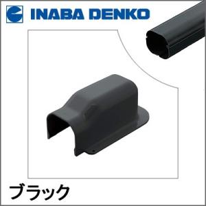 因幡電工 INABA スリムダクトLD ウォールコーナー後付用 ブラウン LDWA