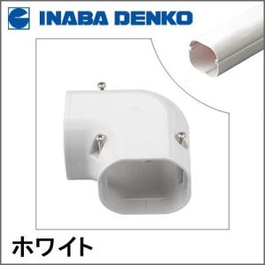 因幡電工 INABA スリムダクトLD コーナー平面90° ブラウン LDK-70-B