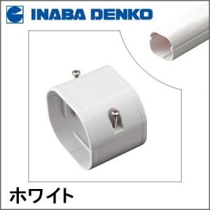 因幡電工 INABA スリムダクトLD ひねりエルボ アイボリー LDN-70-I