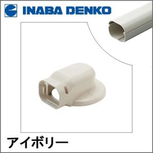 因幡電工 INABA スリムダクトLD ウォールコーナー ホワイト LDW-70-W