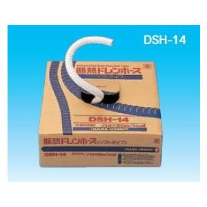 在庫有り 因幡電工 DSH-14 断熱ドレンホース 20m ソフトタイプ 在庫有り 因幡電工 DSH-14 断熱ドレンホース 20m ソフトタイプ