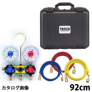 TA122G-1 TASCO R410A/R32用 ゲージマニホールドキット 92cmホース3