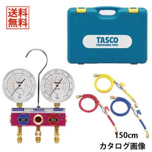 イチネンTASCO 工具 工具関連用品 マニホールド ケース付 R410A/R32 Amazon | イチネンTASCO マニホールドセット TA15EC R410A/R32