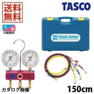 イチネンTASCO TASCO イチネンタスコ サイトグラス 高精度ゲージ付 