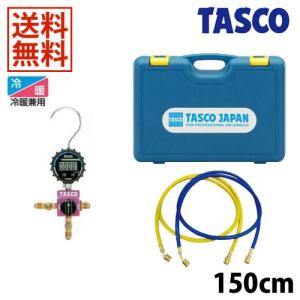 イチネンTASCO TASCO イチネンタスコ R410A/R32/R463A-J用ボールバルブ